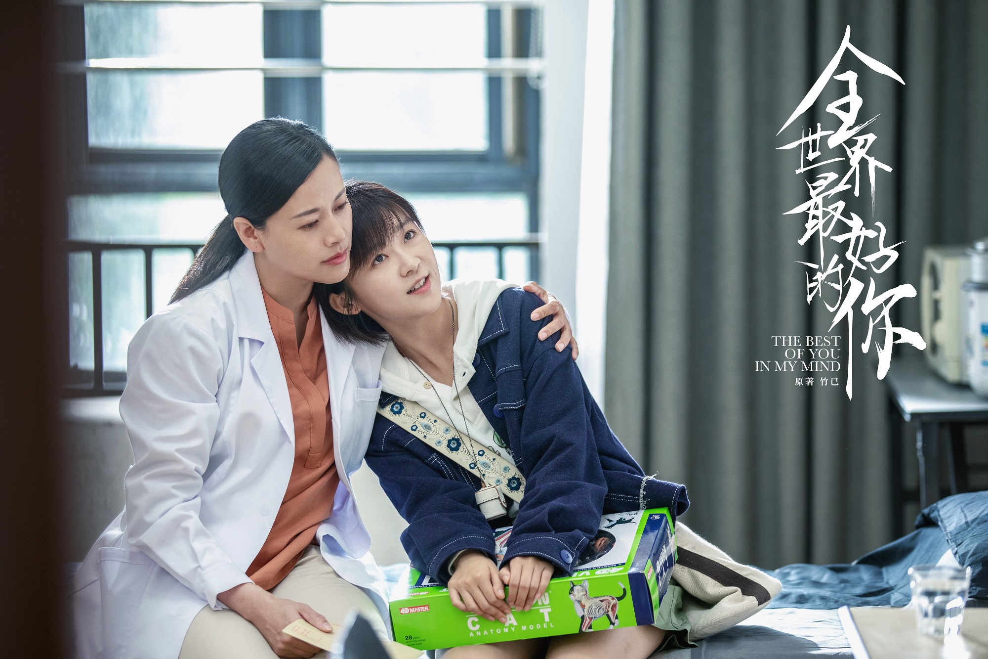 郝文婷《全世界最好的你》开播 新角色"郑芳芳"引女性共鸣