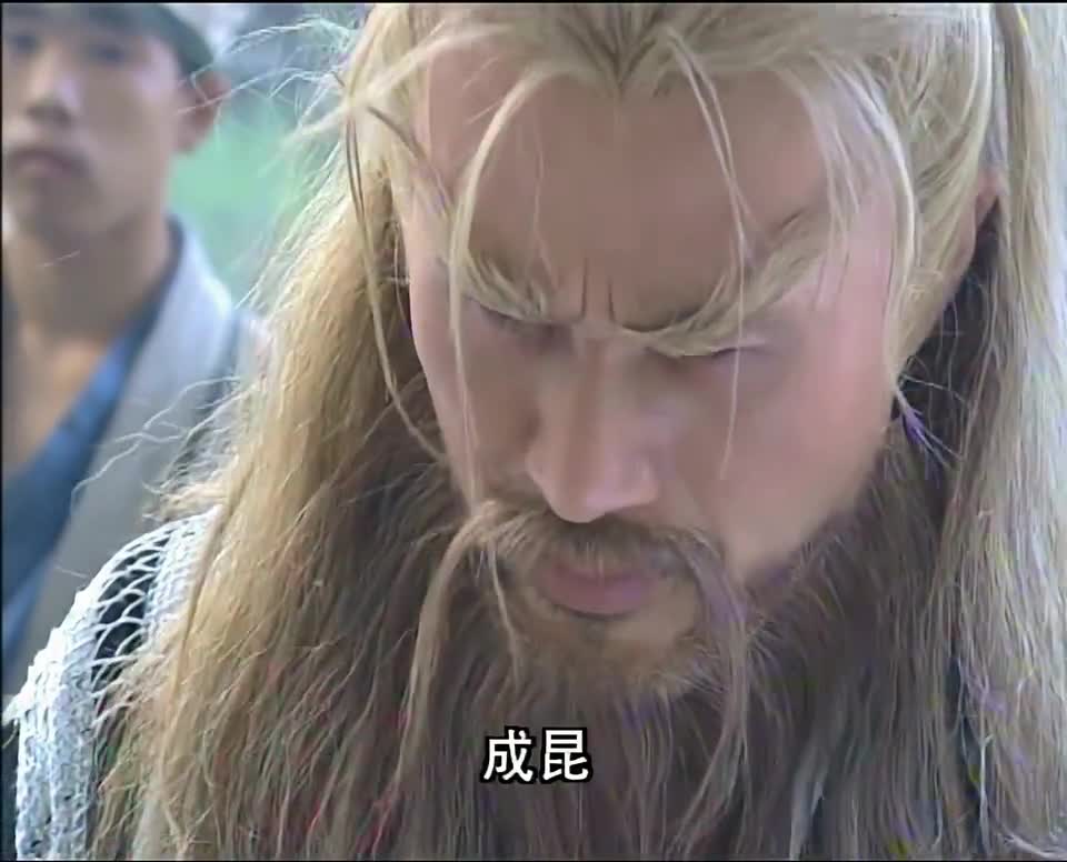 倚天大结局谢逊承受成昆两招欠你的已还清现在该轮到我了