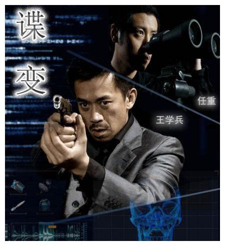 保密局谍影出没国安局特工出击三部谍战剧再现惊心动魄