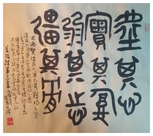 《道德经》:虚其心,实其腹|道德经|欲望|圣人_新浪新闻