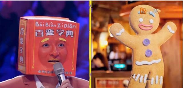 金靖大胆模仿刘敏涛,鞠红川模仿李荣浩绝了,《百变》越来越好看