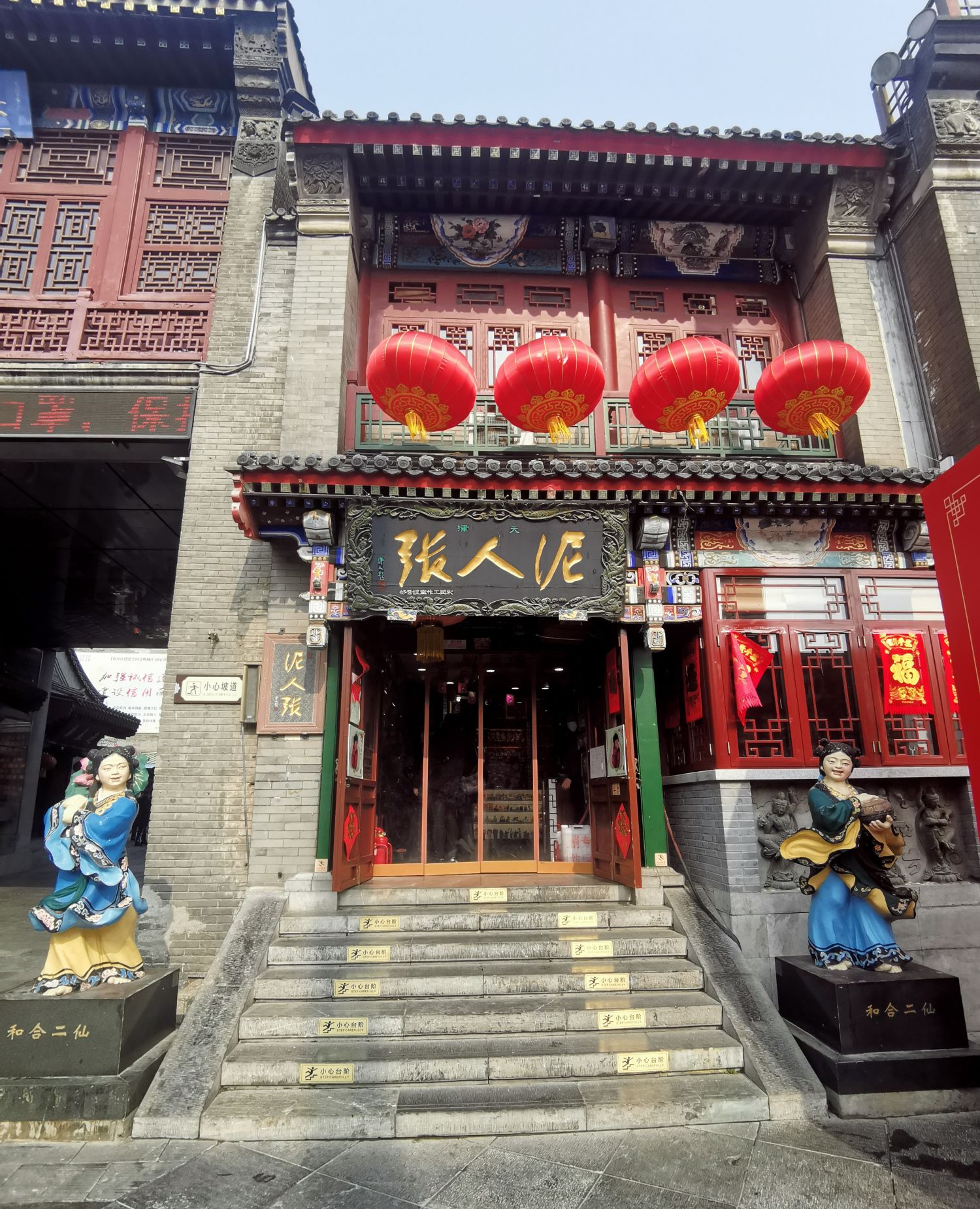 天津古文化街随手拍,听说,这都是天津的传统文化