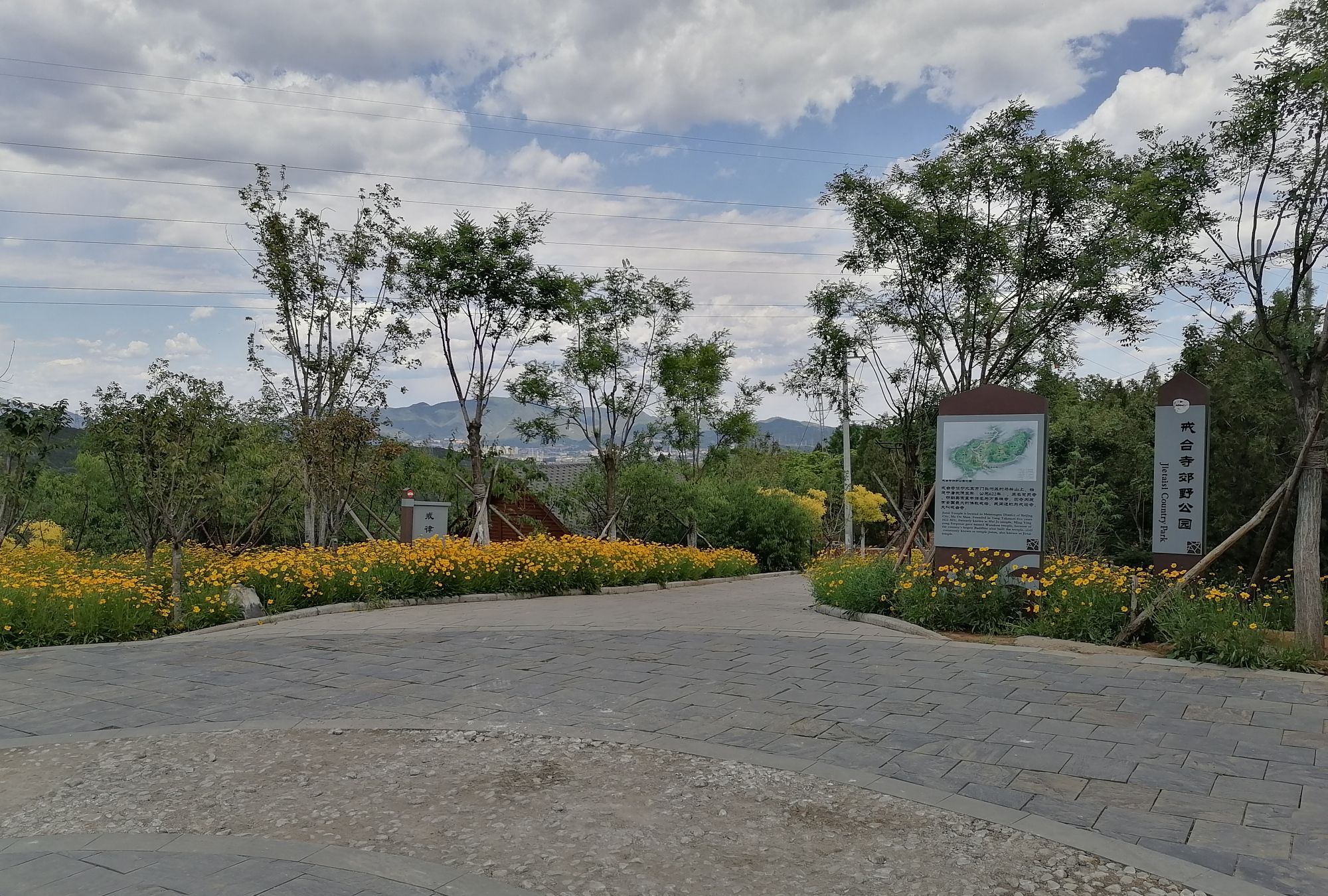 戒台寺郊野公园,天然氧吧,景美人少