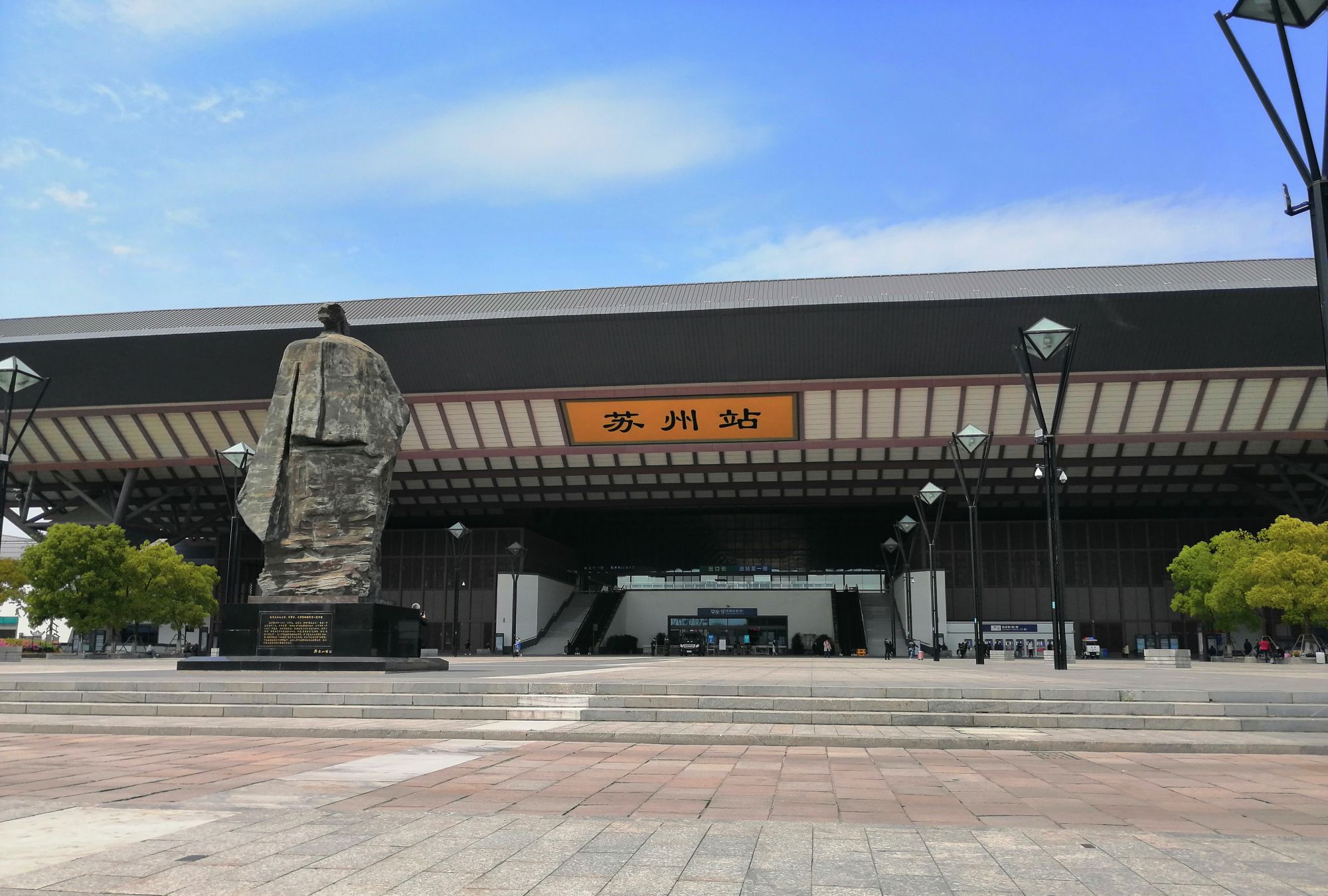 苏州火车站图片美图图片