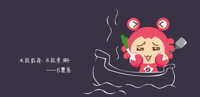 最容易被感动的三个星座，巨蟹座情感细腻，天蝎座感知能力强休闲区蓝鸢梦想 - Www.slyday.coM