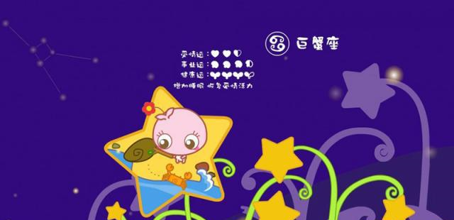 最容易被感动的三个星座，巨蟹座情感细腻，天蝎座感知能力强休闲区蓝鸢梦想 - Www.slyday.coM