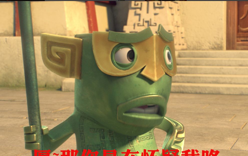 魔童降世:继"藕饼cp"大火之后,一大批青铜结界兽表情包来袭_高清图集