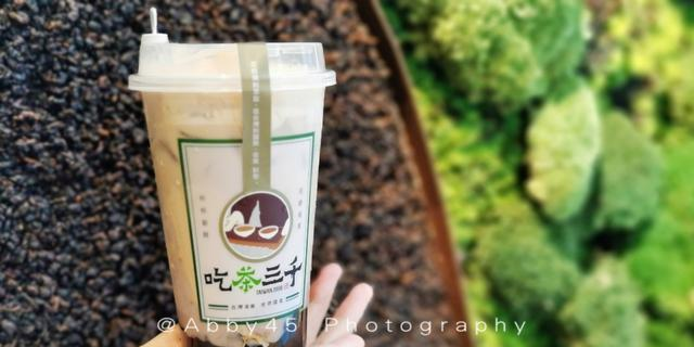 错过了秋天第一杯奶茶,还可以到这里以茶传情,弱水三千只取一瓢休闲区蓝鸢梦想 - Www.slyday.coM 错过了秋天第一杯奶茶,还可以到这里以茶传情,弱水三千只取一瓢休闲区蓝鸢梦想 - Www.slyday.coM