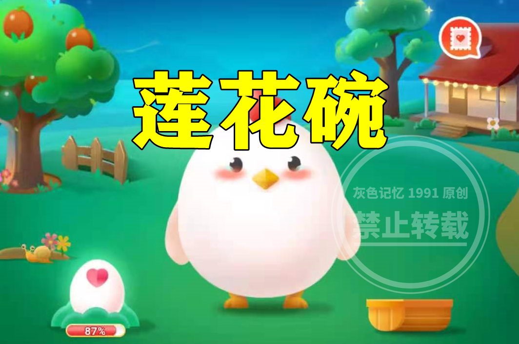 梅花碗莲花碗2022年杭州亚运会的主场馆,像一只造型别致的?