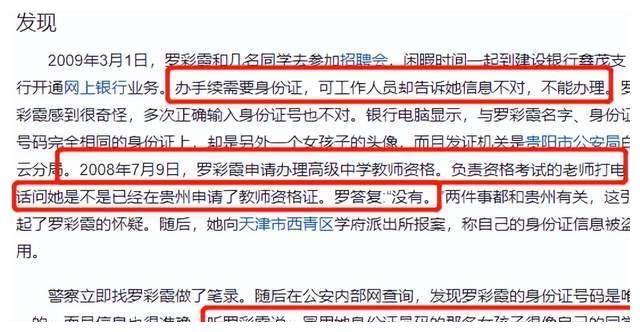 《幸福到万家》冒名顶替风波爆发，现实早有原型休闲区蓝鸢梦想 - Www.slyday.coM