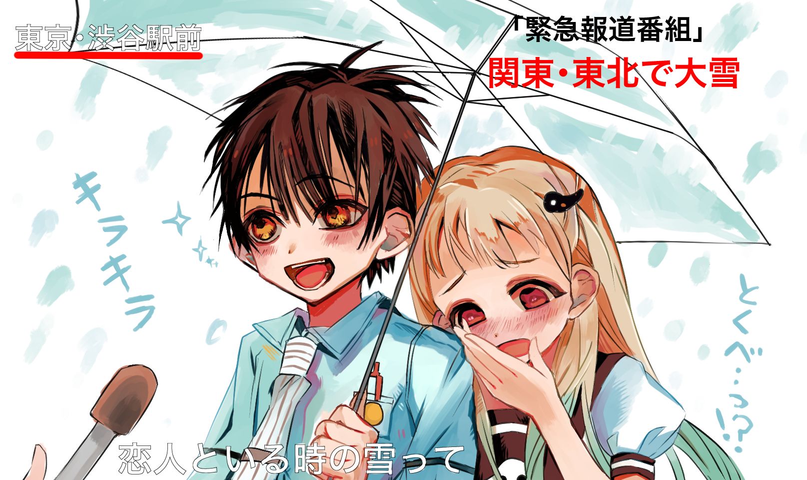 地缚少年花子君高清动漫美图合集 可做壁纸头像 来源p站