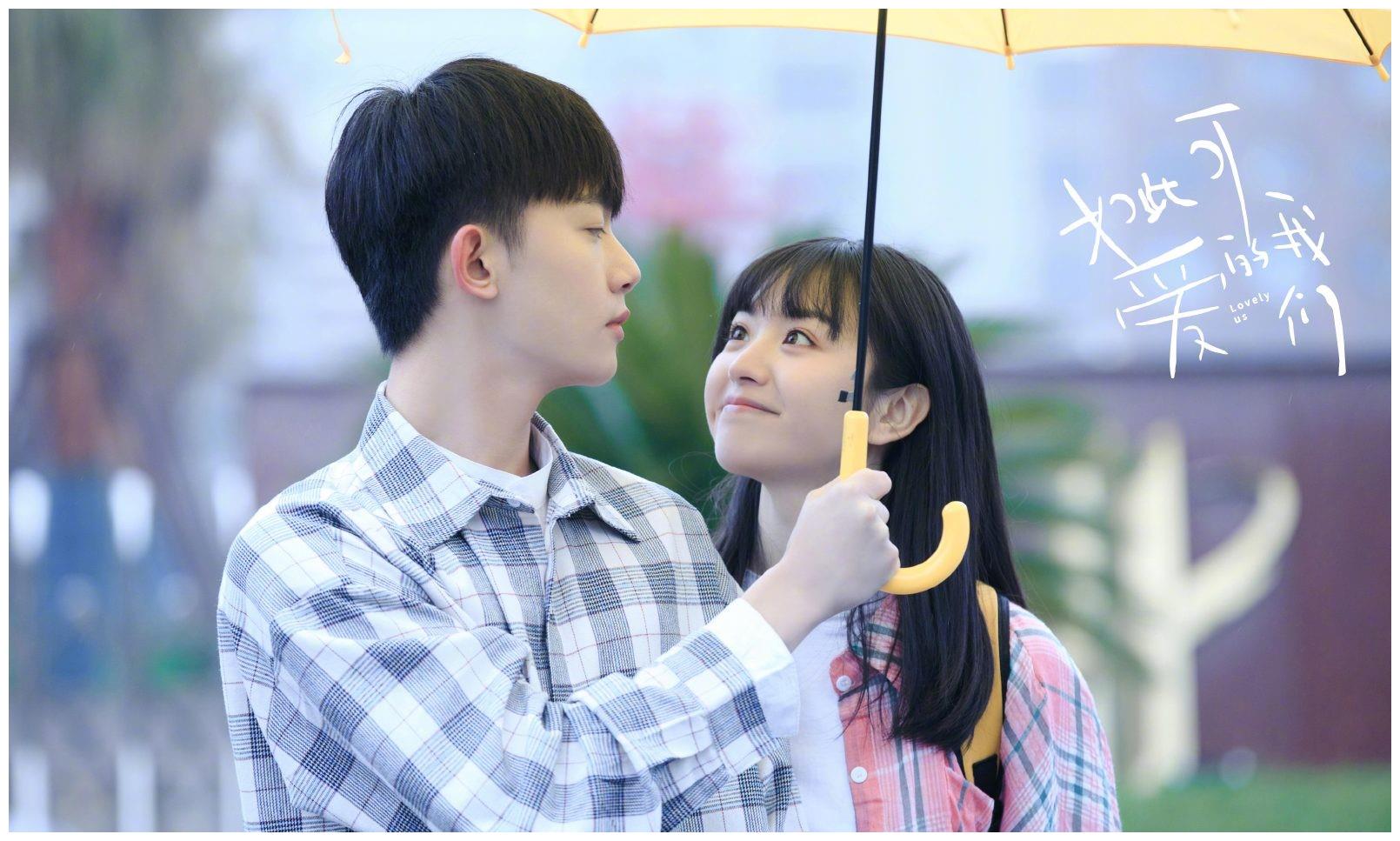 那些年错过的好剧如此可爱的我们年少总会有喜有悲但美好