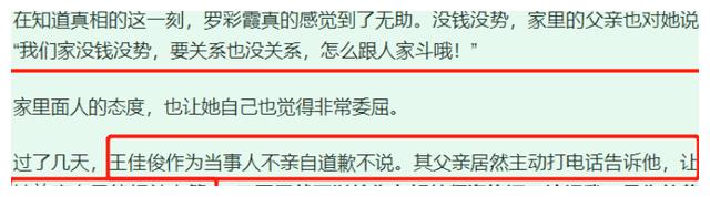 《幸福到万家》冒名顶替风波爆发，现实早有原型休闲区蓝鸢梦想 - Www.slyday.coM