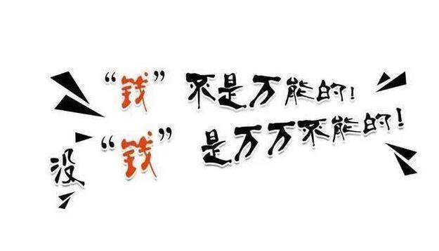 将来能挣大钱的孩子,十岁前有这4个特征,跟学习成绩关系不大