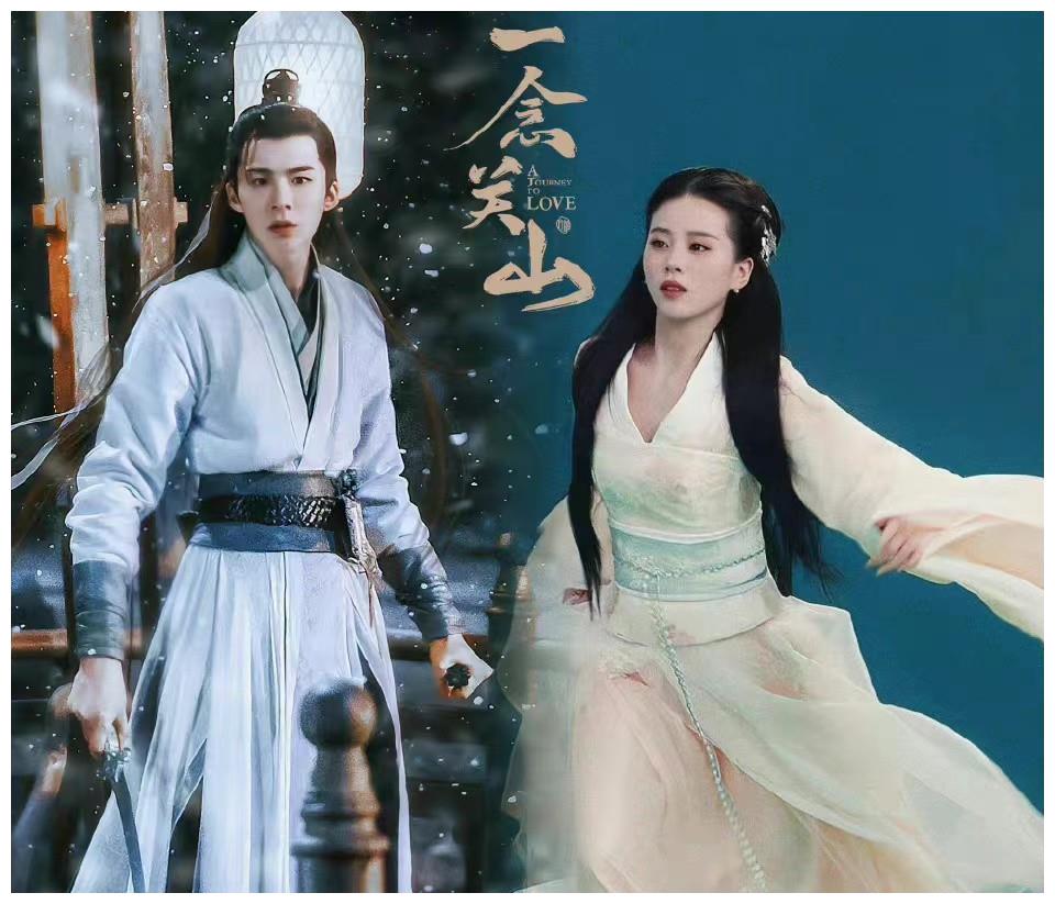 《一念关山》官宣,刘诗诗刘宇宁首度合作,时隔6年重回古装剧休闲区蓝鸢梦想 - Www.slyday.coM 《一念关山》官宣,刘诗诗刘宇宁首度合作,时隔6年重回古装剧休闲区蓝鸢梦想 - Www.slyday.coM