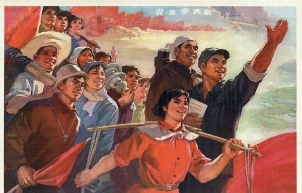 60年代宣传画,农业学大寨,大战曲峪河