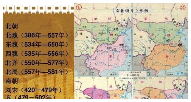 我国南北朝时期的南方四朝，有其类似之处，也有不同之点|南方|南朝|陈朝_新浪新闻