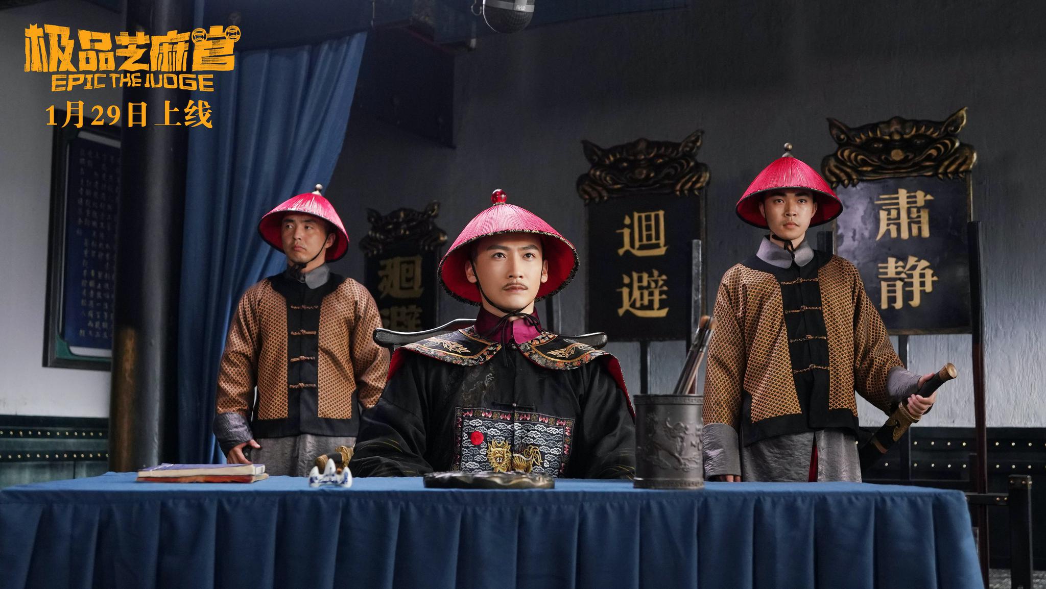 叶项明饰范国维