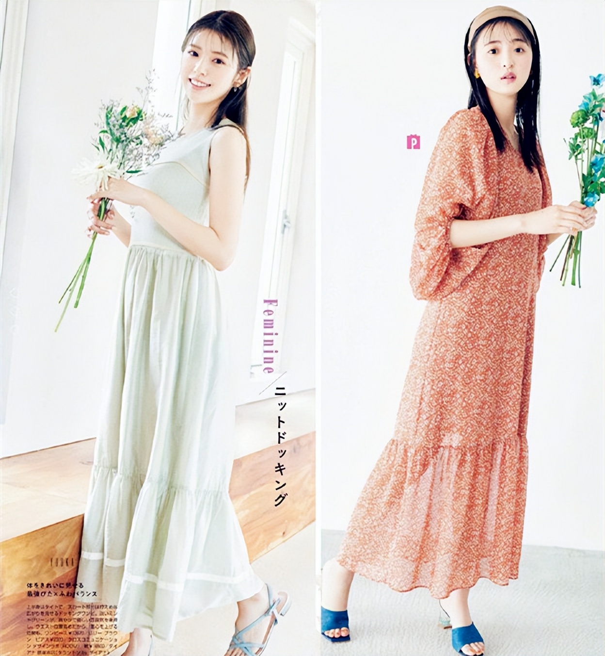 日系穿搭原来并不难！参照这四点“锦囊”，你也可以温柔如少女休闲区蓝鸢梦想 - Www.slyday.coM