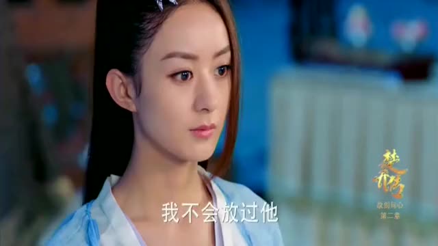 星儿换上女装出现,宇文玥真的心动了,却憋在心里不敢说出来