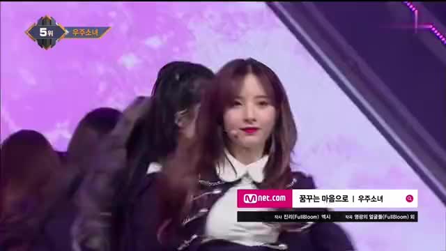 程潇的wink收到没 宇宙少女 无限大梦想 现场中韩双字