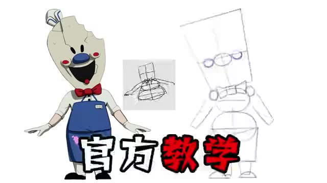 怎么画罗德官方直播教学来了会画画的小伙伴就不要看了