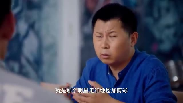 小幸福：袁硕把任务交给卡特，卡特能顺利完成任务吗