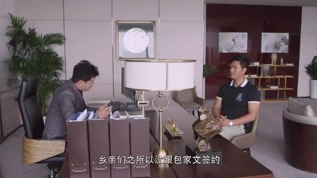 向往的生活：安平给镇长秘书送礼，佳宜得知他们要约见若兰