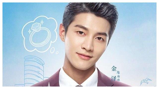 演员金泽多少岁 个人资料身高曝光女朋友是谁引热议