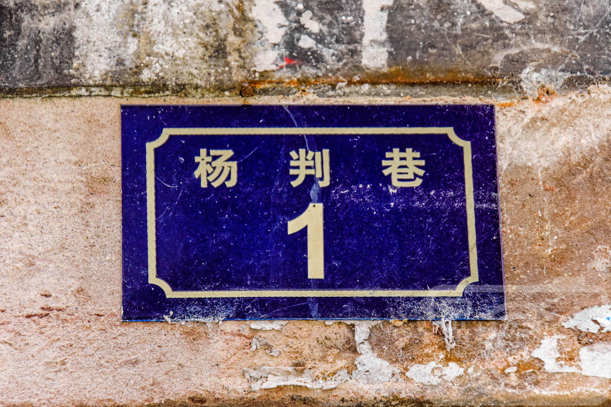 蜀山古南街，五百年的印记均来自一把紫砂壶