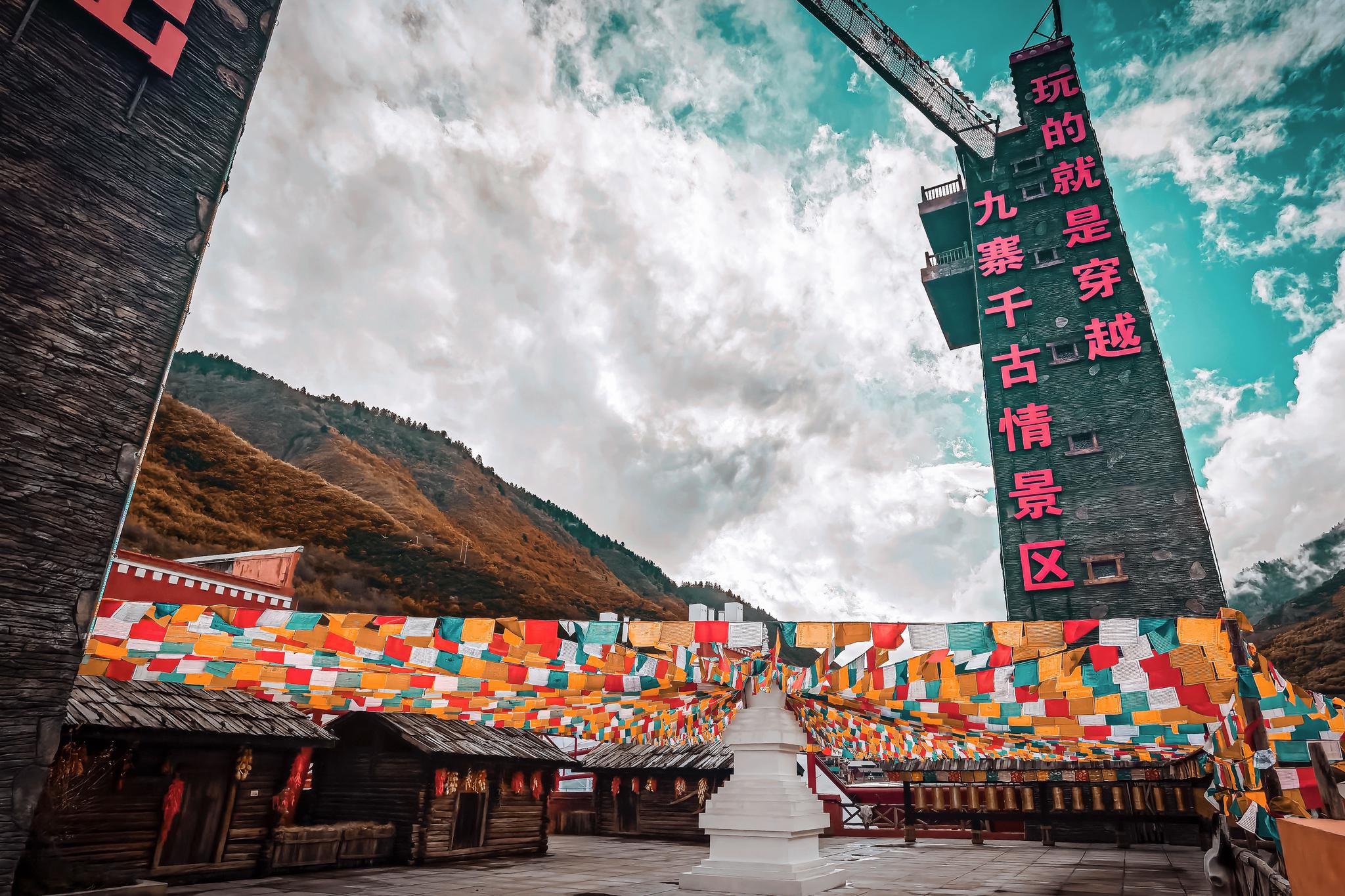 遇见藏羌印象丨情迷九寨千古情