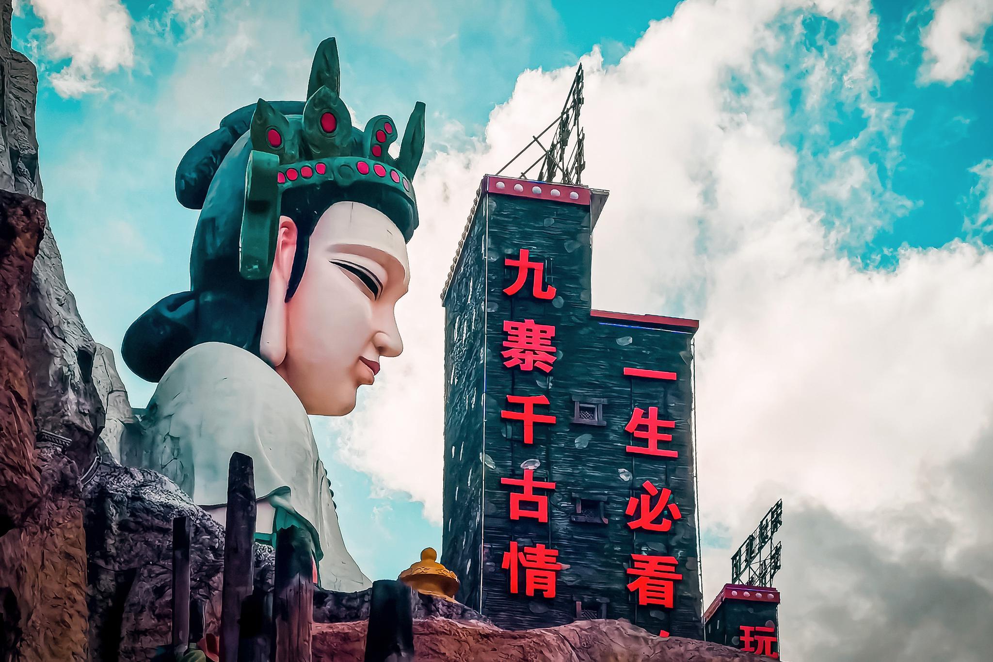 遇见藏羌印象丨情迷九寨千古情|九寨|千古|九寨沟_新浪新闻