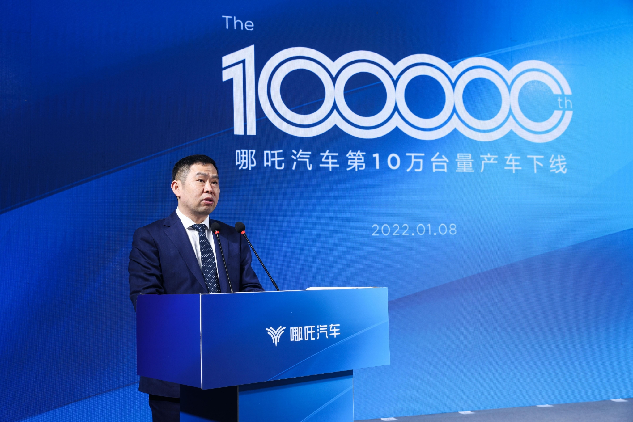 哪吒汽车仅用42个月量产10万台汽车今年实现l4自驾