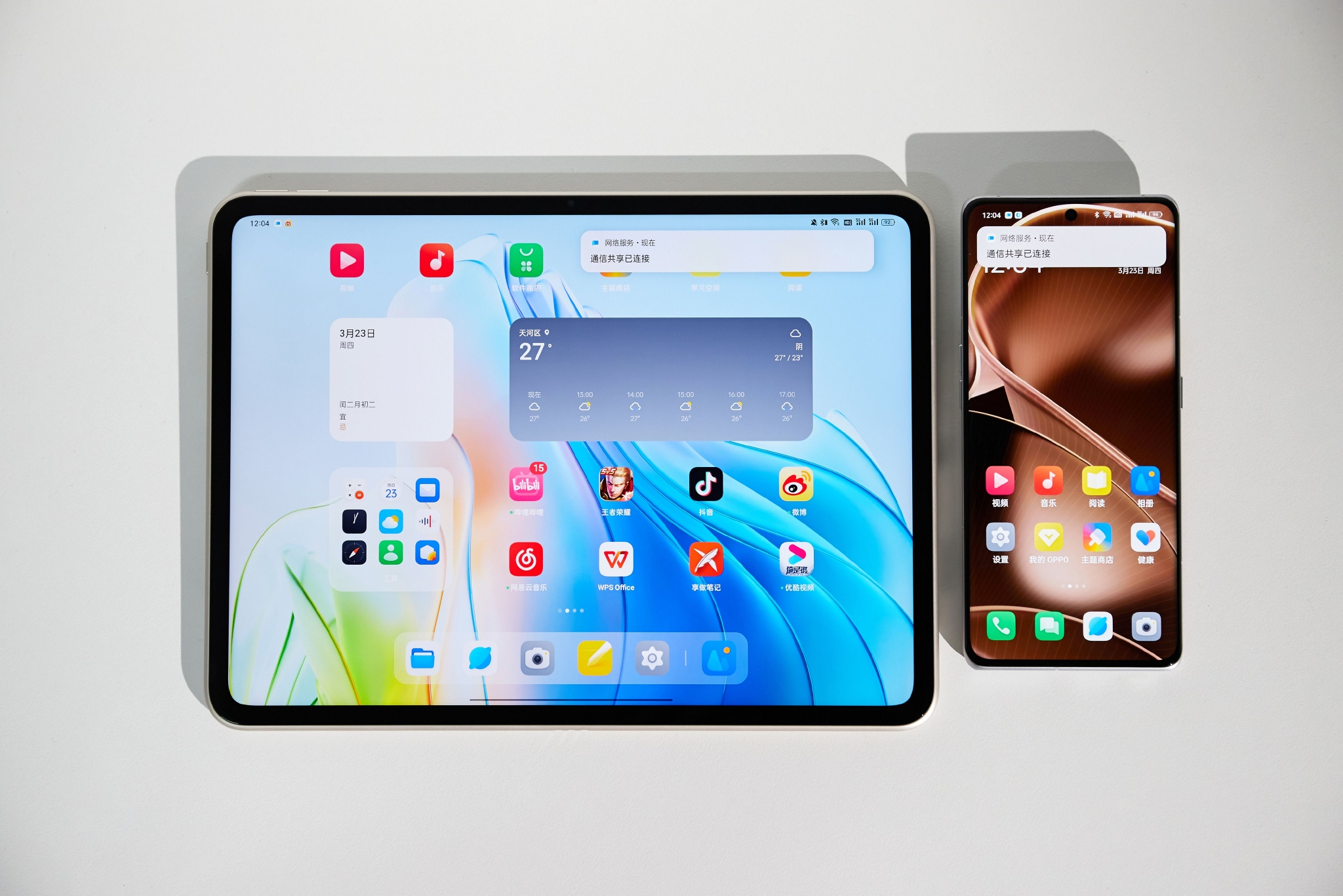 小米平板和华为平板哪个好(小米平板和华为平板哪个好用)