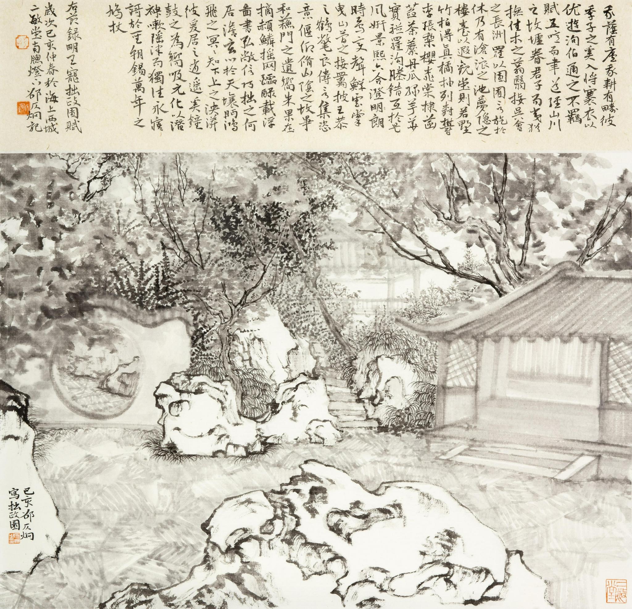 "文采风流"——玉山雅集特展在沪启幕__财经头条