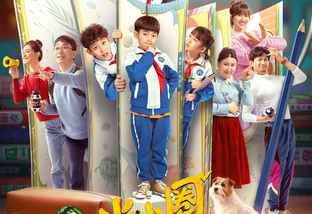 腾讯视频发布70多部影视片单 《米小圈上学记》是角落里的孤勇者