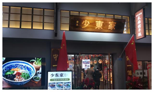 石家庄上了舌尖的面馆一碗面吃撑6个人老板还不停给客人续面