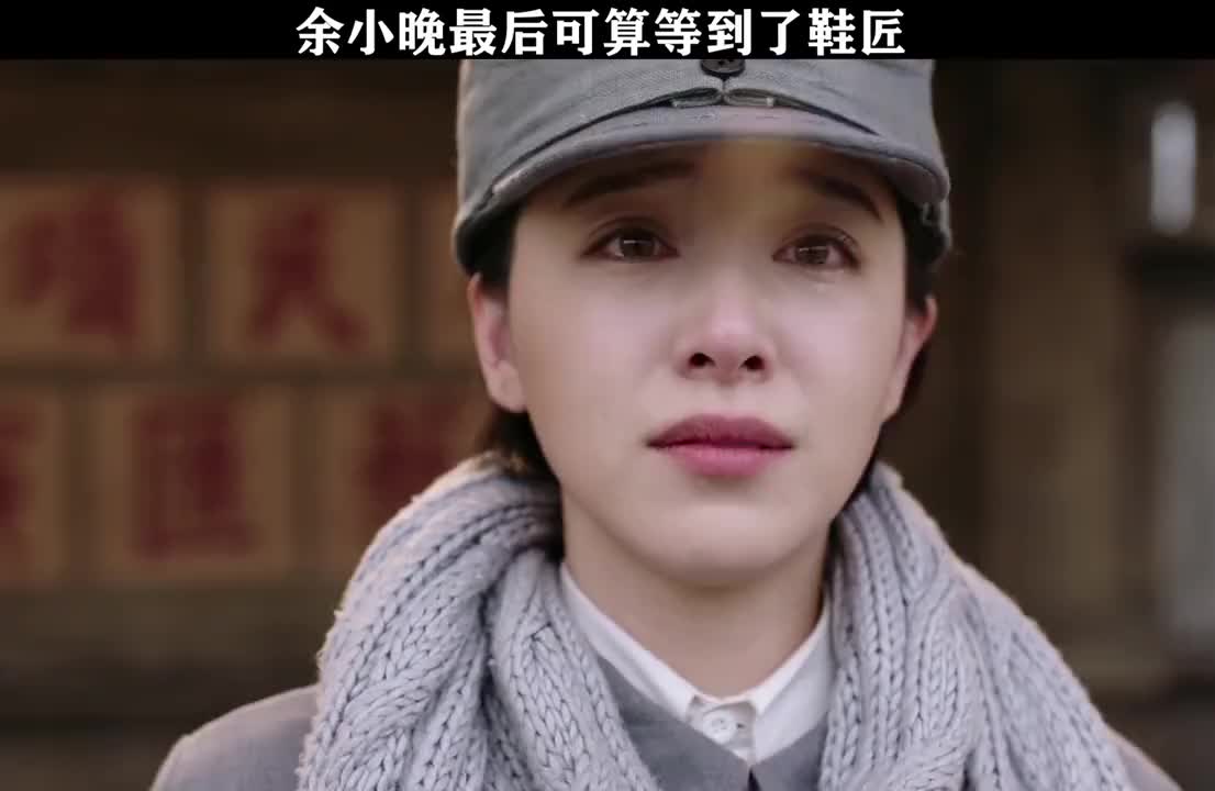 山晚意难平最后也算是给大家一个交代了