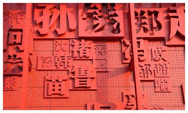 张姓的起源来自哪里?历史上有哪些张姓名人?|姓氏|姓名|晋国_新浪新闻