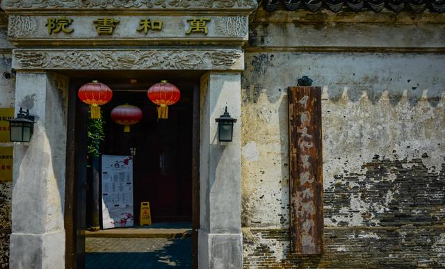 江南最豪气的古镇:把古镇改造成一间酒店,只为保留原汁原味水乡休闲区蓝鸢梦想 - Www.slyday.coM 江南最豪气的古镇:把古镇改造成一间酒店,只为保留原汁原味水乡休闲区蓝鸢梦想 - Www.slyday.coM