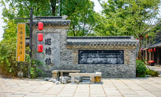 江南最豪气的古镇:把古镇改造成一间酒店,只为保留原汁原味水乡休闲区蓝鸢梦想 - Www.slyday.coM 江南最豪气的古镇:把古镇改造成一间酒店,只为保留原汁原味水乡休闲区蓝鸢梦想 - Www.slyday.coM