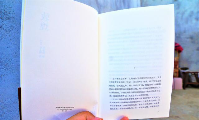 井上靖11万字大作 引发敦煌旅游热 藏经洞前世今生 像画卷展开
