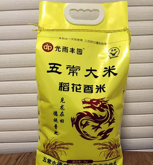 买大米时别管什么品牌，只要包装袋上有这5组数字，就是好大米  第3张