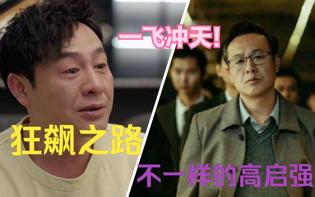张颂文的爆红,让我们看到了娱乐圈真实一面,黄渤说的太对了休闲区蓝鸢梦想 - Www.slyday.coM 张颂文的爆红,让我们看到了娱乐圈真实一面,黄渤说的太对了休闲区蓝鸢梦想 - Www.slyday.coM