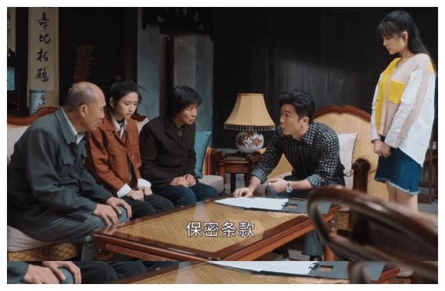 《幸福到万家》冒名顶替风波爆发，现实早有原型休闲区蓝鸢梦想 - Www.slyday.coM