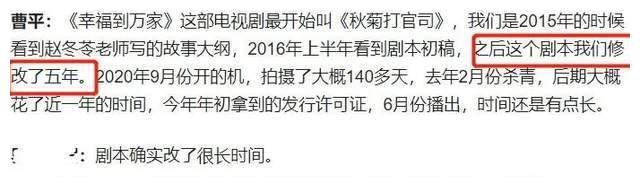 《幸福到万家》冒名顶替风波爆发，现实早有原型休闲区蓝鸢梦想 - Www.slyday.coM