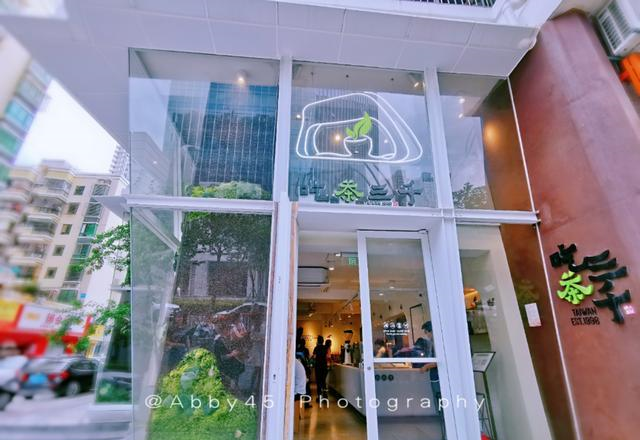 错过了秋天第一杯奶茶,还可以到这里以茶传情,弱水三千只取一瓢休闲区蓝鸢梦想 - Www.slyday.coM 错过了秋天第一杯奶茶,还可以到这里以茶传情,弱水三千只取一瓢休闲区蓝鸢梦想 - Www.slyday.coM