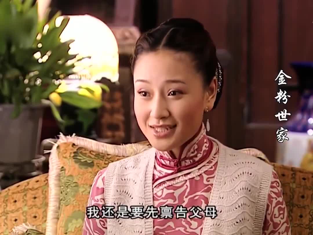 金粉世家:晚香野心大,一心想嫁金府享受荣华富贵,这女人真心机