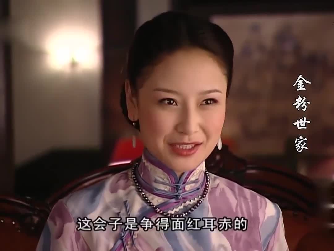 金粉世家:大嫂和三嫂煽风点火,让母亲阻拦燕西的婚姻,麻烦大了