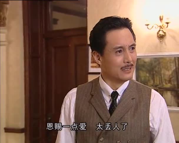 金粉世家白雄起勃然大怒更加深了对金家的仇恨这下难办